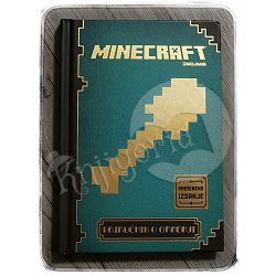 Minecraft: Priručnik o gradnji 