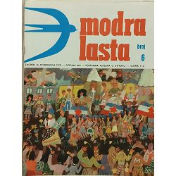 modra-lasta-1978-godina-38450-set-1222_55170.jpg