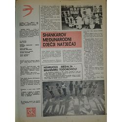 modra-lasta-godina-xxxii-1985-86-82989-x245-50_51557.jpg