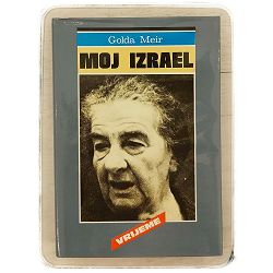 Moj Izrael Golda Meir