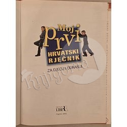 moj-prvi-hrvatski-rjecnik-za-djecu-i-odrasle-44063-x292-32_65323.jpg