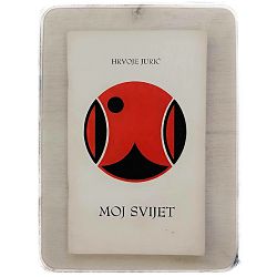 Moj svijet Hrvoje Jurić