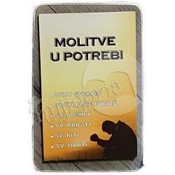 Molitve u potrebi