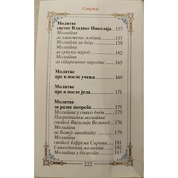 molitvenik-svetog-save-27218-x149a-16_57511.jpg