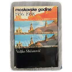 Moskovske godine 1956-1958. Veljko Mićunović