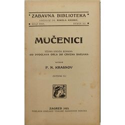 mucenici-ii-p-n-krasnov-78368-x245-38_51507.jpg