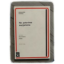 na-putevima-socijalizma-2227-x217-35_1.jpg