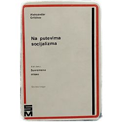 Na putevima socijalizma Aleksandar Grličkov