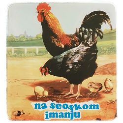 NA SEOSKOM IMANJU