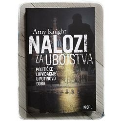 Nalozi za ubojstva Amy Knight