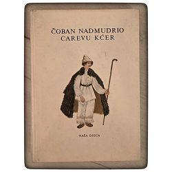 narodne-pripovijetke-jugoslavenskih-naroda-30924-set-1301_69903.jpg