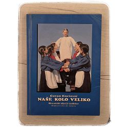 Naše kolo veliko Goran Knežević / otpis