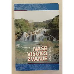 nase-visoko-zvanje-52132-r-10_56295.jpg