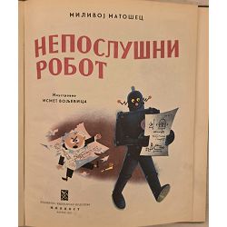 neposlusni-robot-cirilica-milivoj-matosec-80080-x40-165_73140.jpg