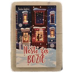 Nešto za Božić Saša Jakšić