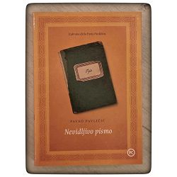 Nevidljivo pismo Pavao Pavličić