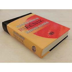 Njemačko-hrvatski, Hrvatsko-njemački rječnik Božidar Petrač