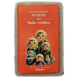 nule-i-nistice-76835-x238-6_49814.jpg