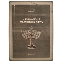 O genijalnosti i progonstvima Židova Dragutin Em Šafar / otpis