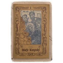 Poezija Blaže Koneski / otpis
