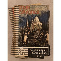 odabra-djela-conana-doyle-a-1-6-conan-doyle-57437-set-1321_71909.jpg