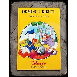 ODMOR U KIBUCU - pustolovina u Izraelu Walt Disney