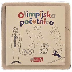 Olimpijska početnica Ana Popovčić, Lara Žigić