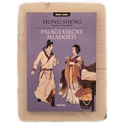 Palača vječne mladosti Hong Sheng / otpis