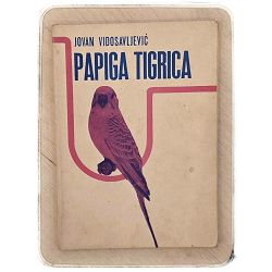 Papiga tigrica: Priručnik za mlade odgajivače Jovan Vidosavljević