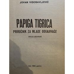 papiga-tigrica-jovan-vidosavljevic-64827-x305-33_66417.jpg