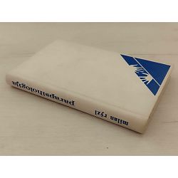 Parapsihologija Milan Ryzl