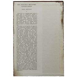 pet-stoljeca-hrvatske-knjizevnosti-ante-kovacic-i-ii-29173-x51-160_43874.jpg