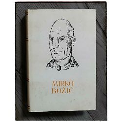 Pet stoljeća hrvatske književnosti: Mirko Božić