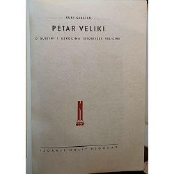 petar-veliki-kurt-kersten-37068-x315-3_67754.jpg