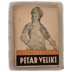 Petar Veliki Kurt Kersten / PRVO IZDANJE