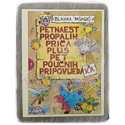 Petnaest propalih priča plus pet poučnih pripovijedaka Blanka Pašagić