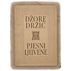Pjesni ljuvene Marin Držić