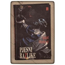 Pjesni razlike Ignjat Đurđević