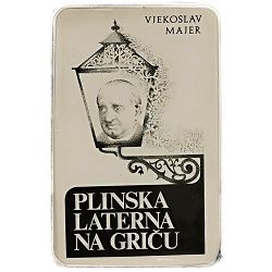 Plinska laterna na Griču Vjekoslav Majer