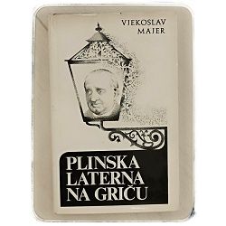 plinska-laterna-na-gricu-vjekoslav-majer-90517-x243-48_51001.jpg