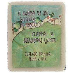 Ploveći u orahovoj ljusci Corrado Premuda