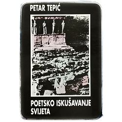 Poetsko iskušavanje svijeta Petar Tepić