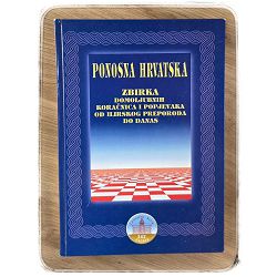 Ponosna Hrvatska Antun Asić