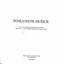 poslunete-dusice-23539-x230-21_47815.jpg