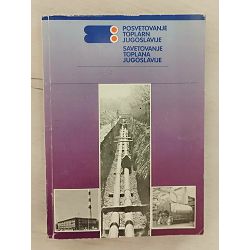 posvetovanje-toplarn-jugoslavije-savetovanje-toplana-jugosla-59065-x254-45_54441.jpg
