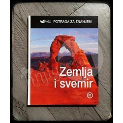 POTRAGA ZA ZNANJEM - ZEMLJA I SVEMIR 