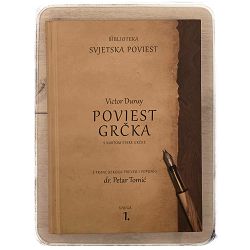 POVIEST GRČKA S KARTOM STARE GRČKE - KNJIGA 1 Duruy Victor 
