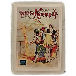 Pravi Petrica Kerempuh ili Svjetski potepuh Mehmed Hadžisejdić (crteži)