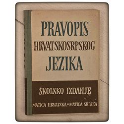 pravopis-hrvatskosrpskog-jezika-skolsko-izdanje-4309-x60-111_1.jpg