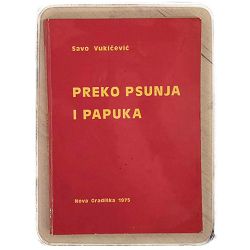 Preko Psunja i Papuka, Sjećanja iz NOB Savo Vukičević